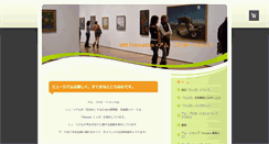Desktop Screenshot of musee-umpromotion.com